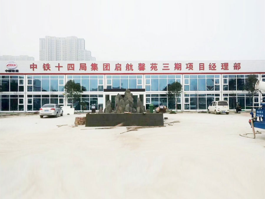 中铁十四局