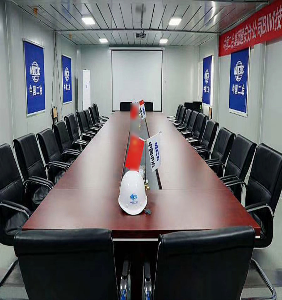 中国二冶建安公司项目部